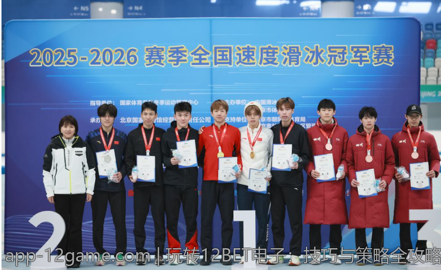 玩转12BET电子：技巧与策略全攻略