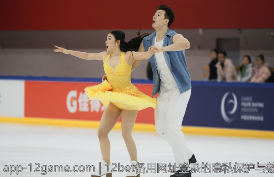 12bet备用网址登录的隐私保护与数据安全