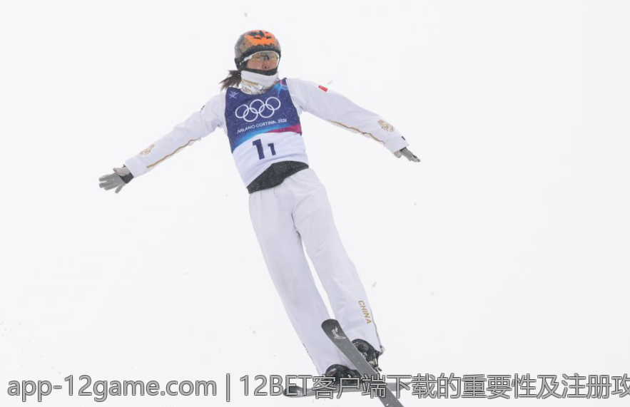 12BET客户端下载的重要性及注册攻略