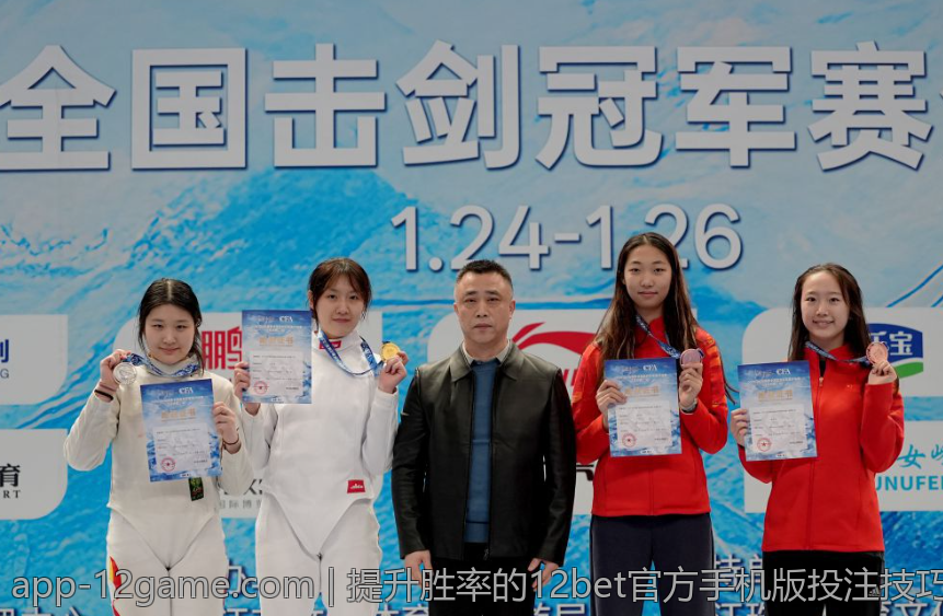 提升胜率的12bet官方手机版投注技巧