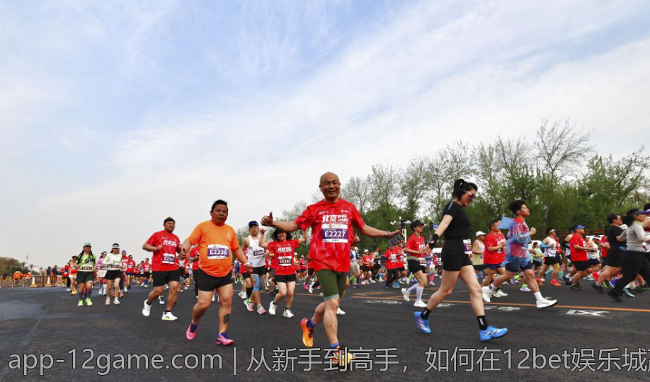 从新手到高手，如何在12bet娱乐城赢得更多