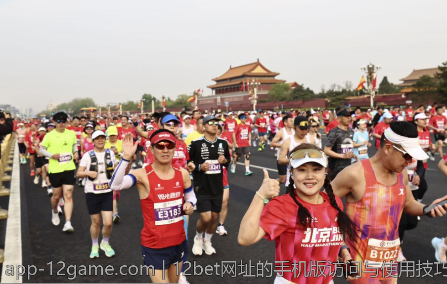 下载12BET最新APP，享受便捷的在线游戏服务
